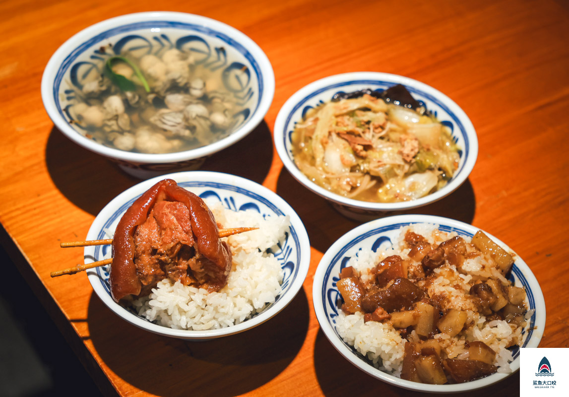蚵ㄚ仁爌肉飯,蚵ㄚ仁爌肉飯菜單,蚵ㄚ仁,蚵ㄚ仁菜單 @鯊魚大口咬 蚵ㄚ仁爌肉飯,蚵ㄚ仁爌肉飯菜單,蚵ㄚ仁,蚵ㄚ仁菜單 @鯊魚大口咬