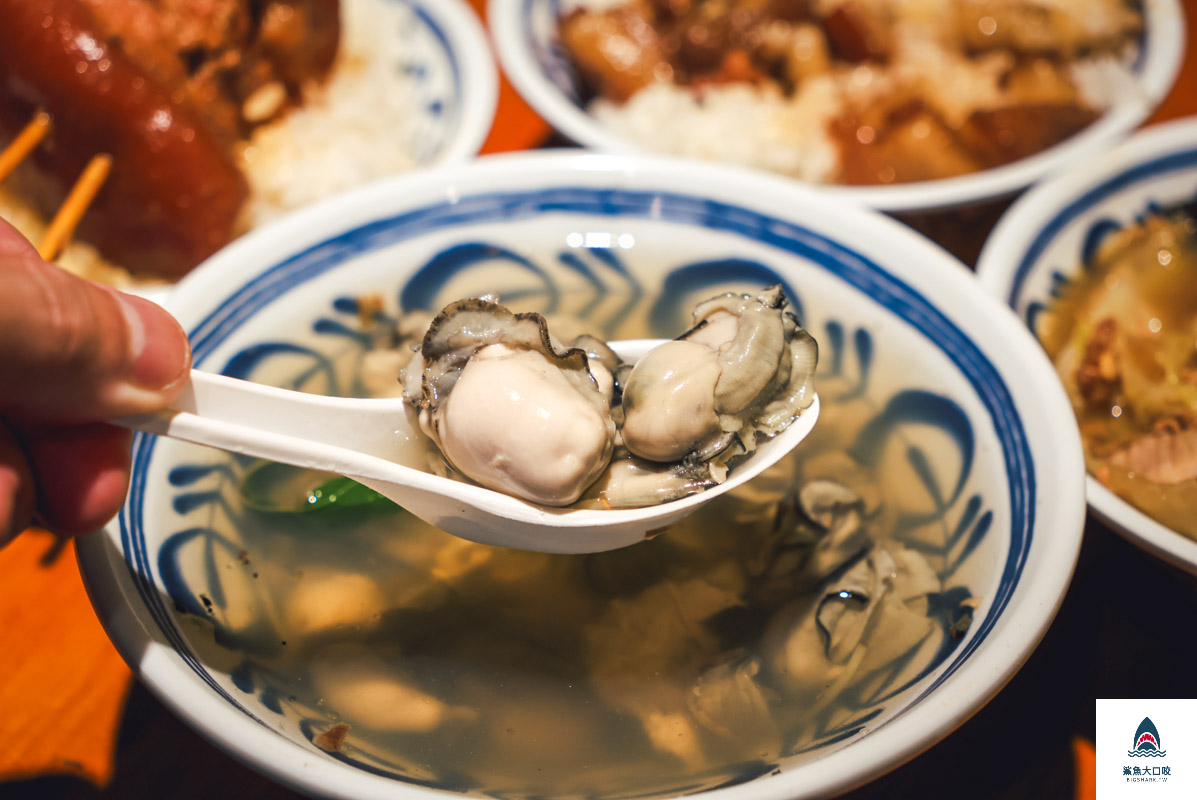 蚵ㄚ仁爌肉飯,蚵ㄚ仁爌肉飯菜單,蚵ㄚ仁,蚵ㄚ仁菜單 @鯊魚大口咬 蚵ㄚ仁爌肉飯,蚵ㄚ仁爌肉飯菜單,蚵ㄚ仁,蚵ㄚ仁菜單 @鯊魚大口咬