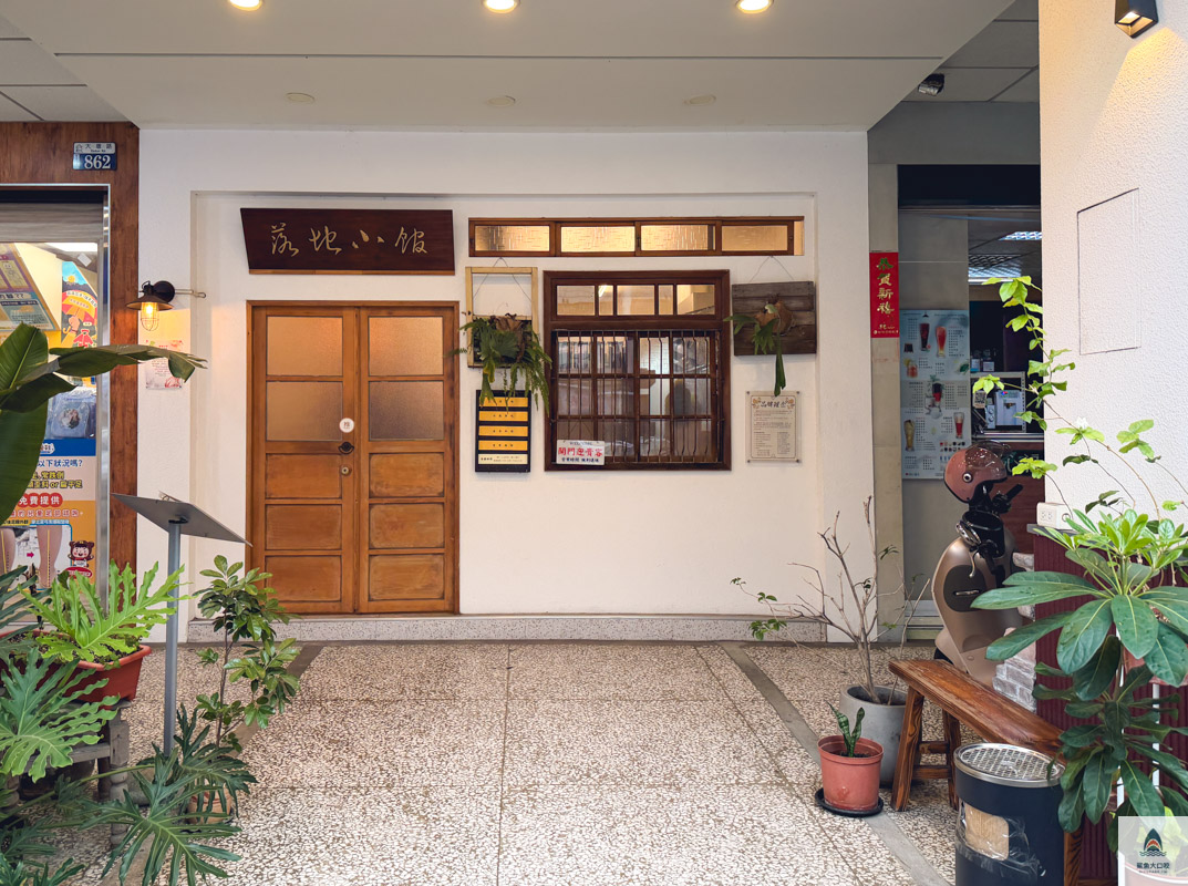 台中台式創新料理,落地小館推薦,落地小館,落地小館菜單,台中美食落地小館,台中finedining @鯊魚大口咬 台中台式創新料理,落地小館推薦,落地小館,落地小館菜單,台中美食落地小館,台中finedining @鯊魚大口咬