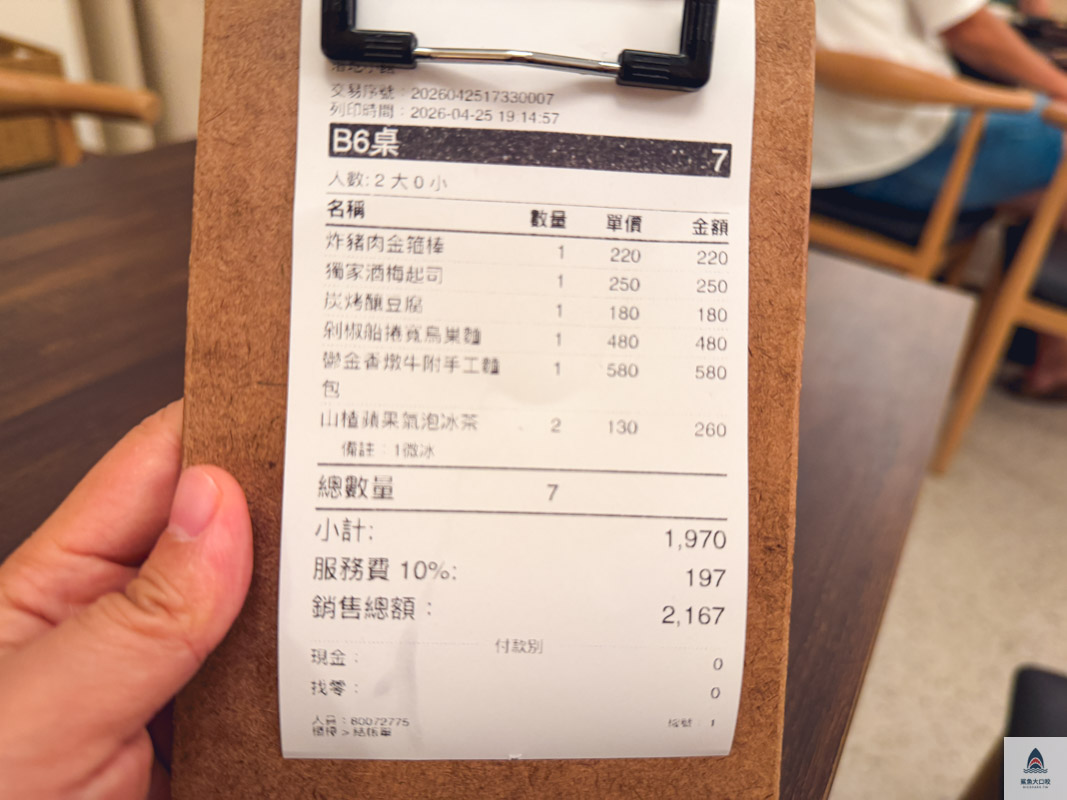 台中台式創新料理,落地小館推薦,落地小館,落地小館菜單,台中美食落地小館,台中finedining @鯊魚大口咬 台中台式創新料理,落地小館推薦,落地小館,落地小館菜單,台中美食落地小館,台中finedining @鯊魚大口咬