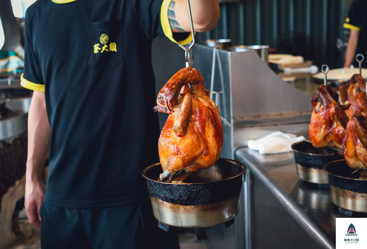 蔡大頭甕烤雞,蔡大頭甕烤雞菜單 @鯊魚大口咬 蔡大頭甕烤雞,蔡大頭甕烤雞菜單 @鯊魚大口咬
