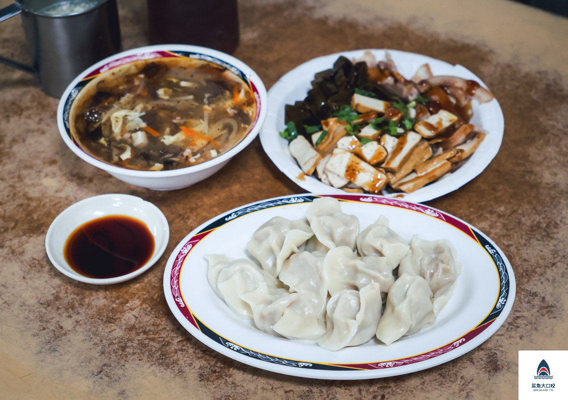 向上水餃,向上水餃菜單 @鯊魚大口咬 向上水餃,向上水餃菜單 @鯊魚大口咬
