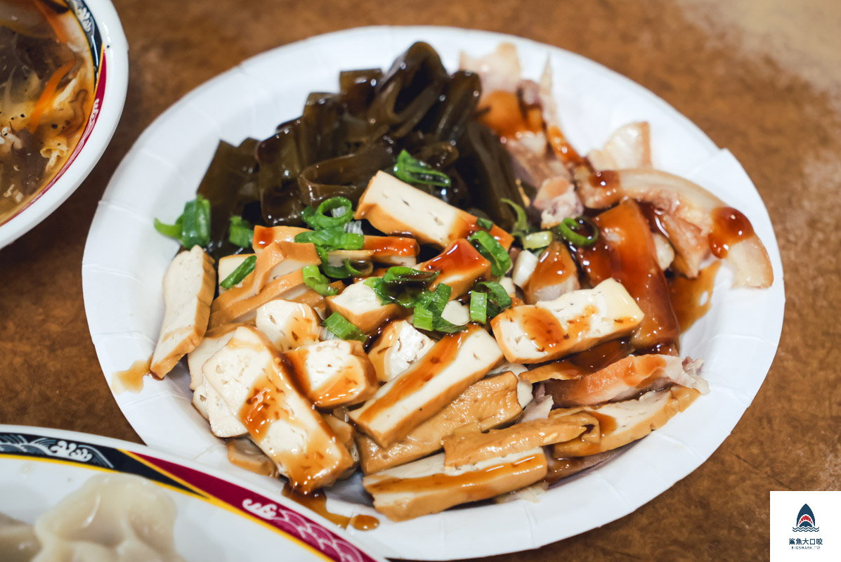向上水餃,向上水餃菜單 @鯊魚大口咬