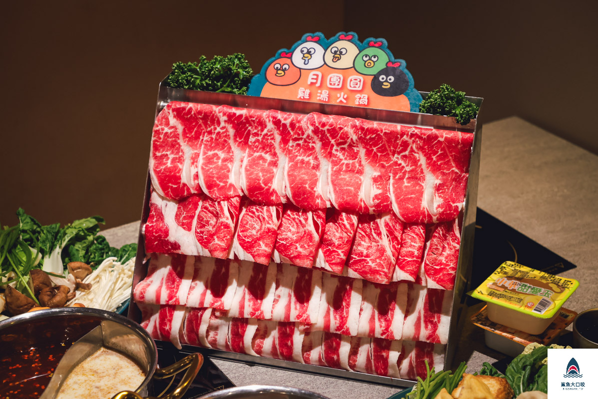 月團圓雞湯火鍋台中店,月團圓雞湯火鍋美術園道店,台中月團圓雞湯火鍋,月團圓雞湯火鍋菜單,月團圓雞湯火鍋台中店菜單,台中月團圓雞湯火鍋菜單 @鯊魚大口咬
