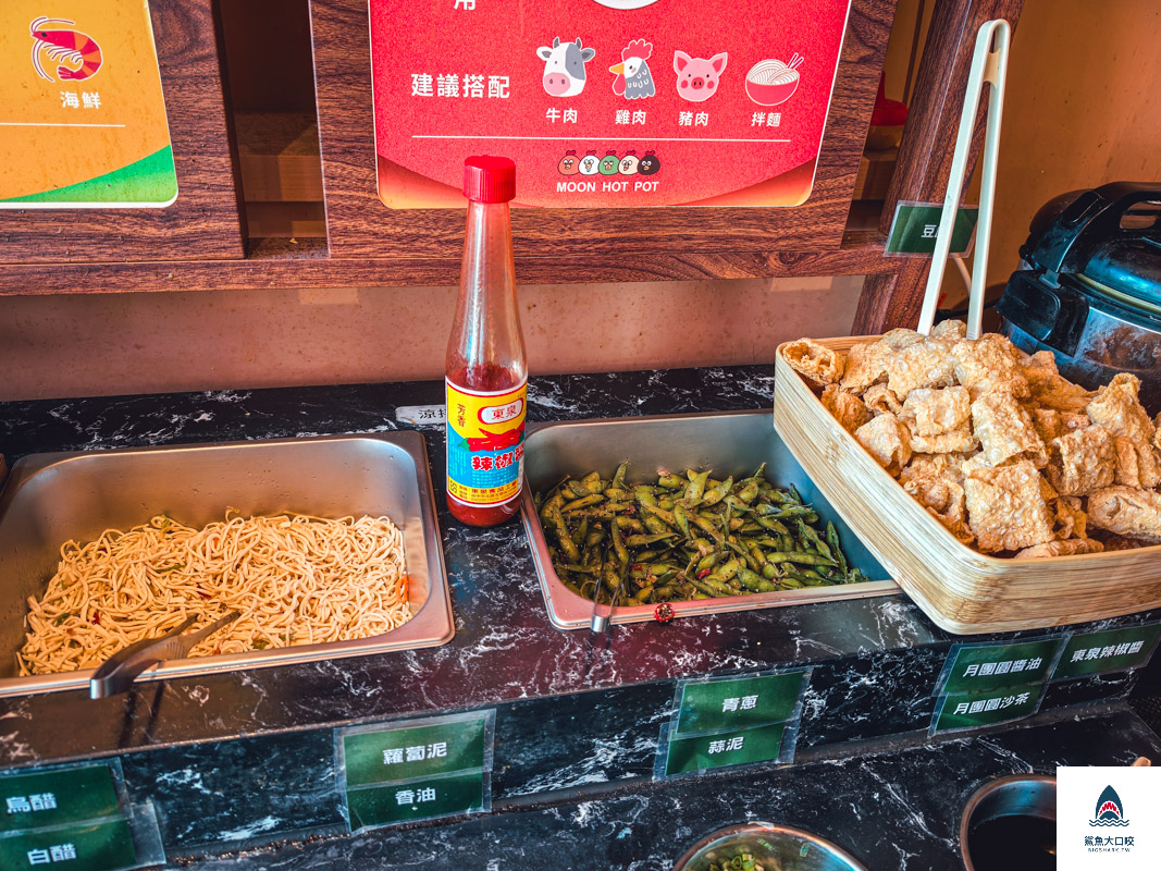 月團圓雞湯火鍋台中店,月團圓雞湯火鍋美術園道店,台中月團圓雞湯火鍋,月團圓雞湯火鍋菜單,月團圓雞湯火鍋台中店菜單,台中月團圓雞湯火鍋菜單 @鯊魚大口咬