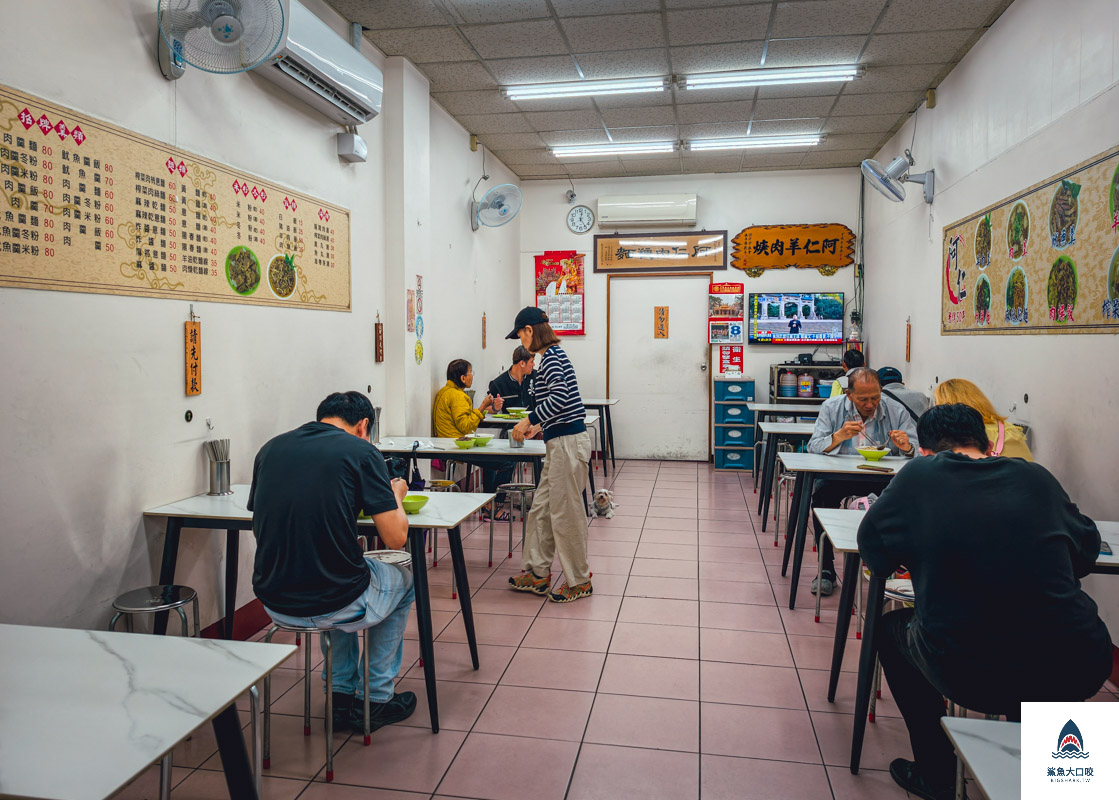 阿仁羊肉羹,阿仁羊肉羹菜單 @鯊魚大口咬 阿仁羊肉羹,阿仁羊肉羹菜單 @鯊魚大口咬