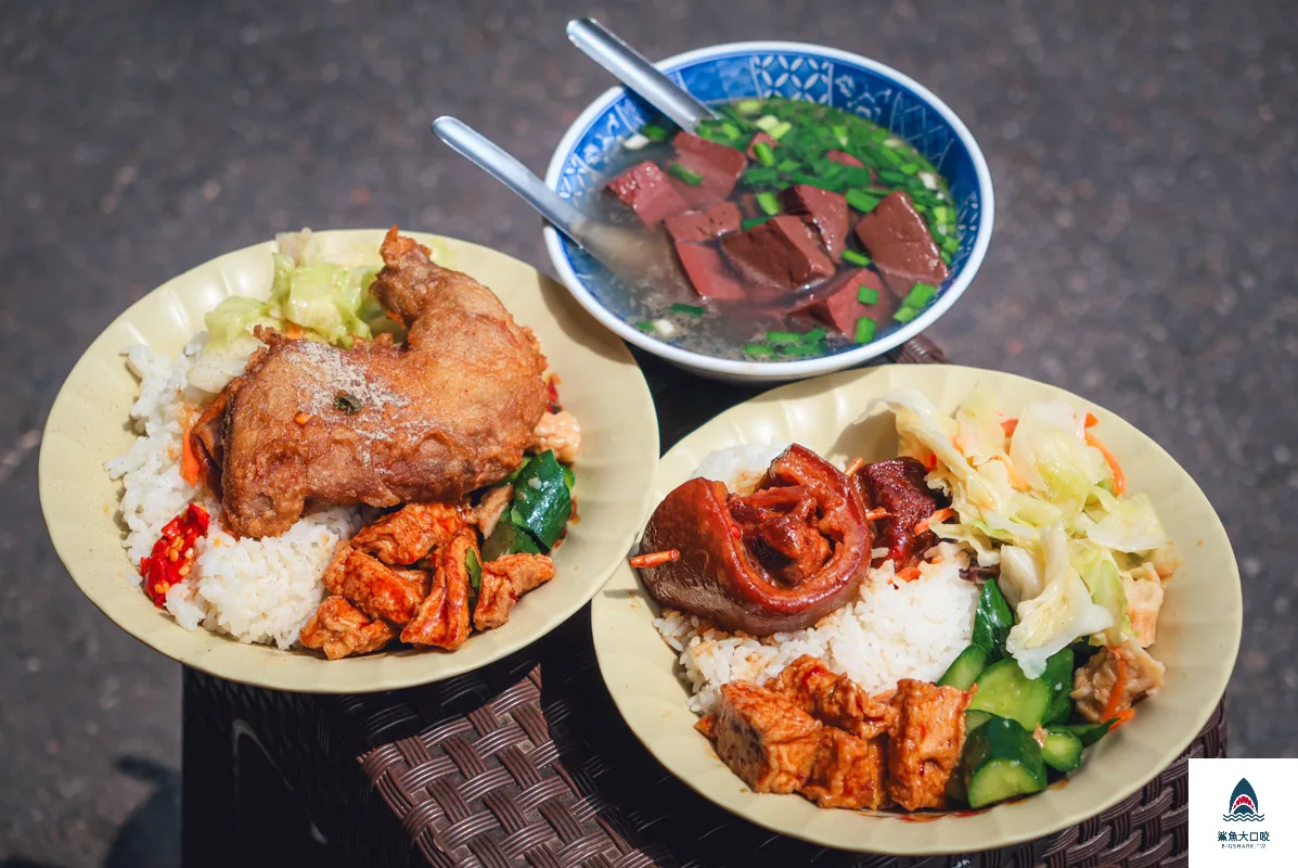 鄭腳庫飯菜單,鄭腳庫飯 @鯊魚大口咬 鄭腳庫飯菜單,鄭腳庫飯 @鯊魚大口咬