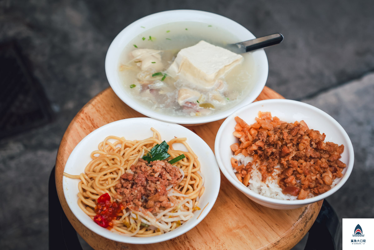 無招牌自治街麵店,無招牌自治街麵店菜單 @鯊魚大口咬