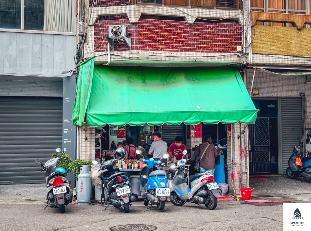 無招牌自治街麵店,無招牌自治街麵店菜單 @鯊魚大口咬