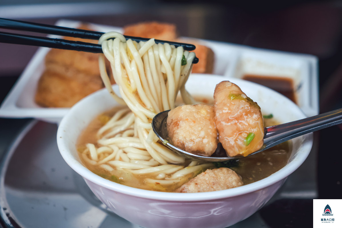 北斗黃家魚羹店,北斗黃家魚羹店菜單 @鯊魚大口咬