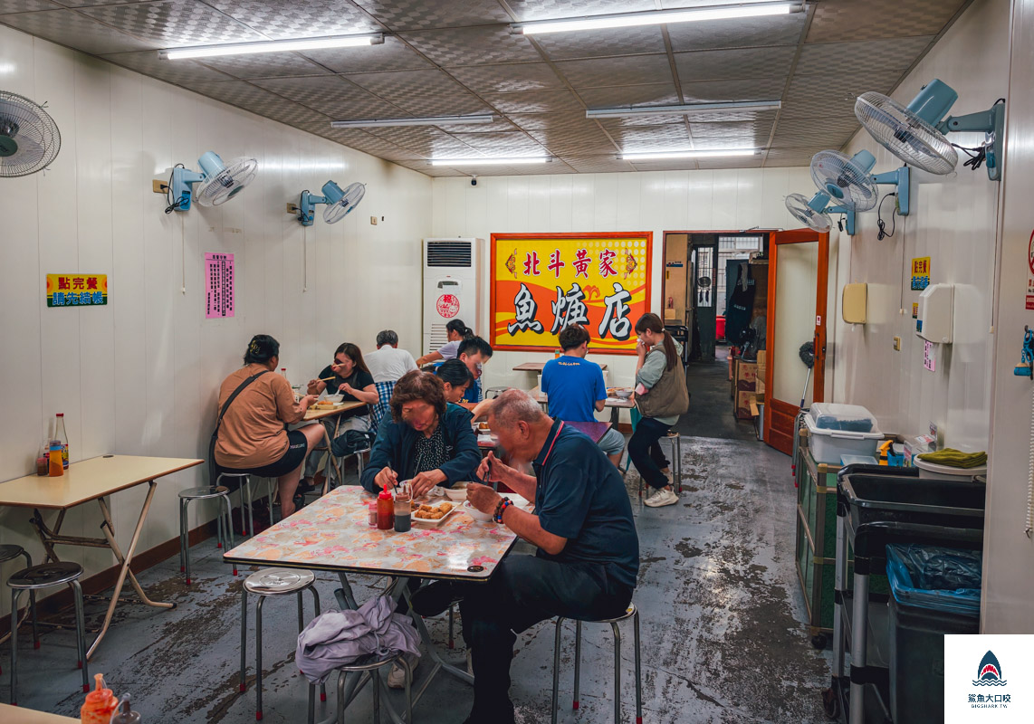 北斗黃家魚羹店,北斗黃家魚羹店菜單 @鯊魚大口咬 北斗黃家魚羹店,北斗黃家魚羹店菜單 @鯊魚大口咬