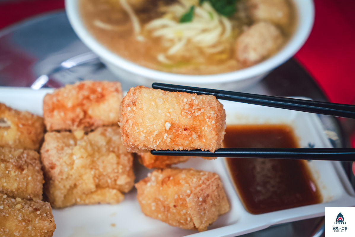 北斗黃家魚羹店,北斗黃家魚羹店菜單 @鯊魚大口咬