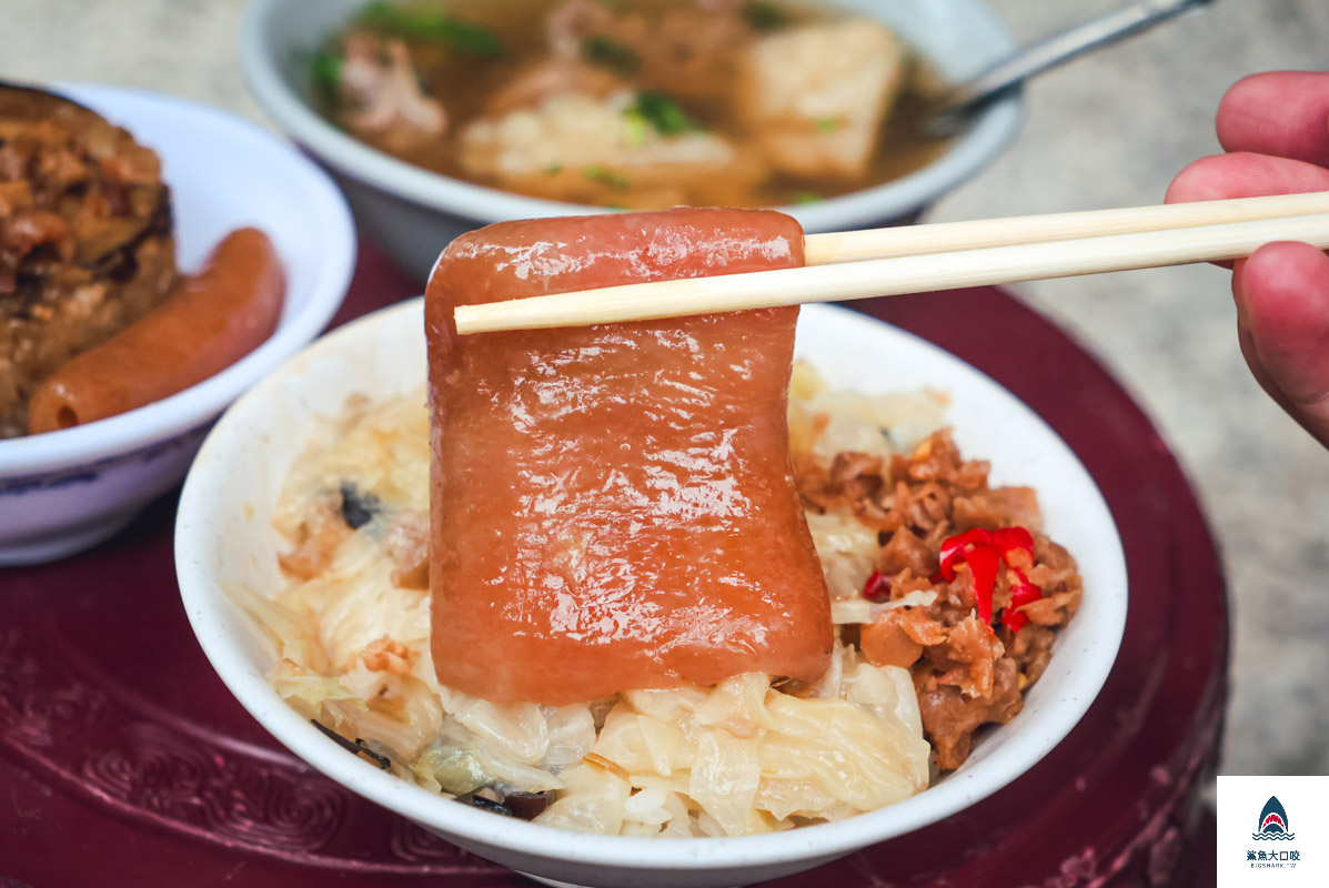 老字號德高麗菜飯,老字號德高麗菜飯菜單 @鯊魚大口咬
