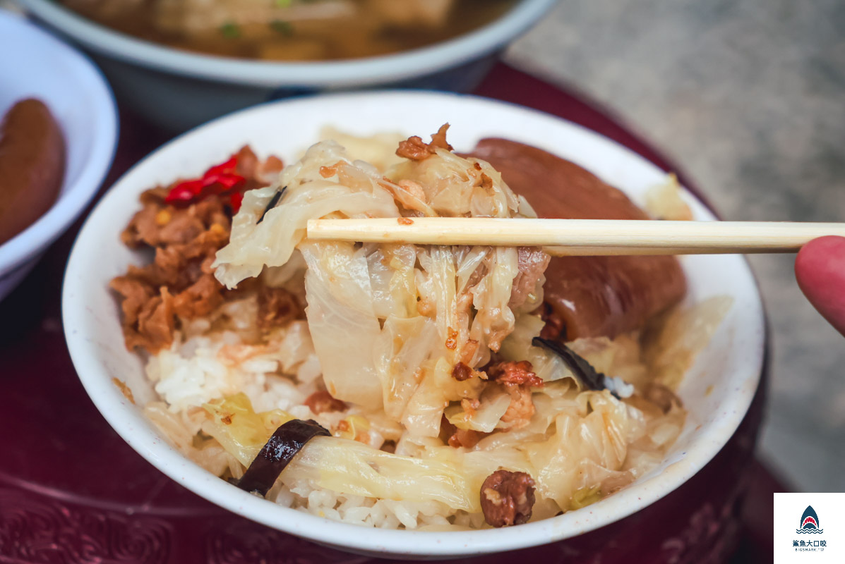 老字號德高麗菜飯,老字號德高麗菜飯菜單 @鯊魚大口咬
