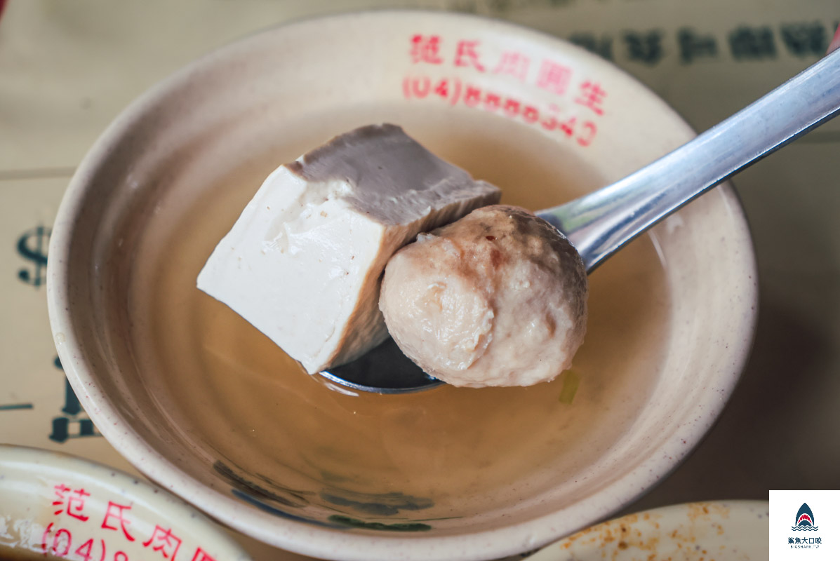 范氏肉圓生,范氏肉圓生菜單 @鯊魚大口咬
