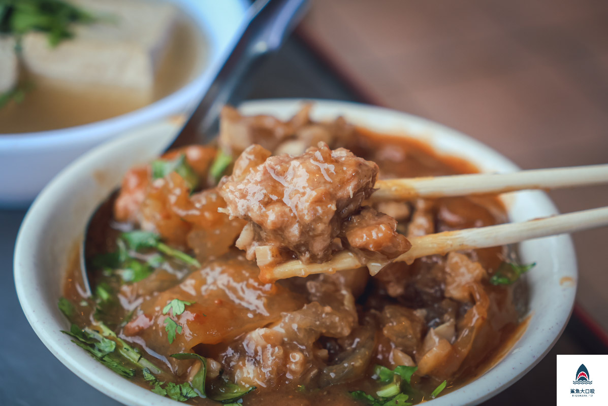肉圓火,肉圓火菜單 @鯊魚大口咬