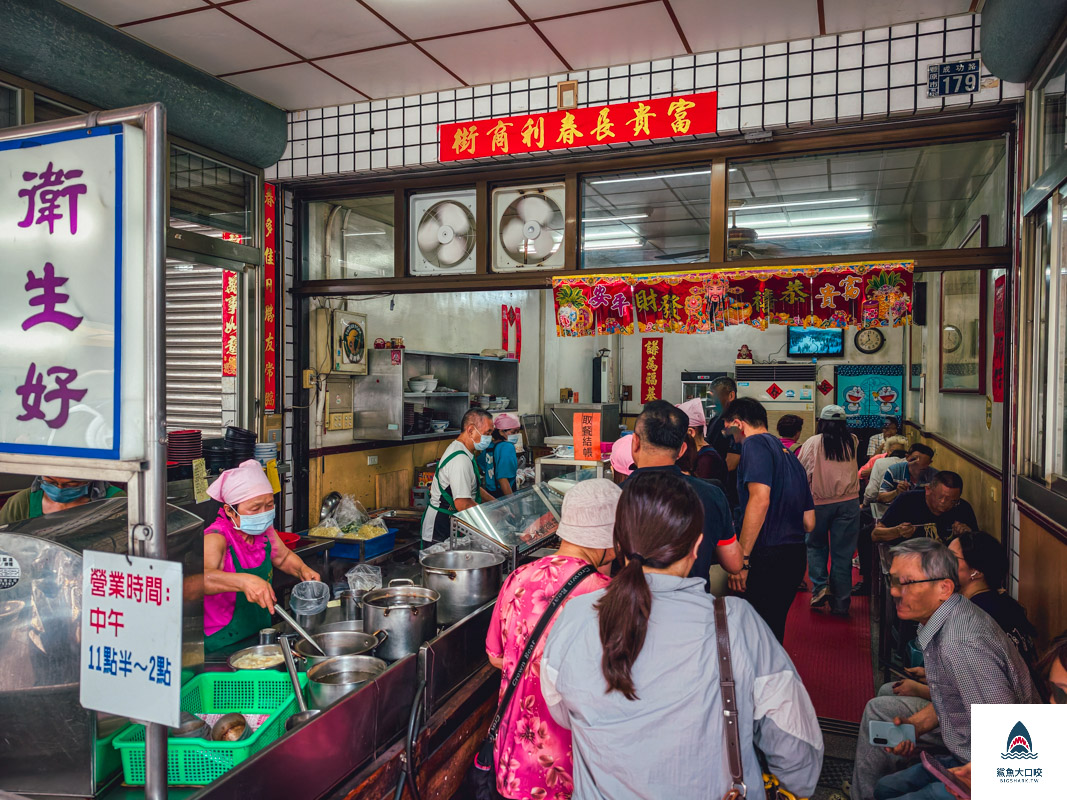 富春街排骨麵店,富春街排骨麵店菜單 @鯊魚大口咬