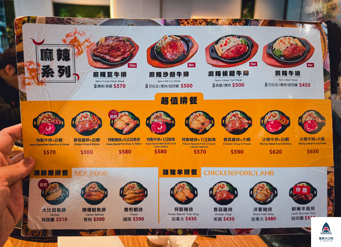 貴族世家板橋店,貴族世家板橋店菜單,貴族世家板橋店吃到飽 @鯊魚大口咬