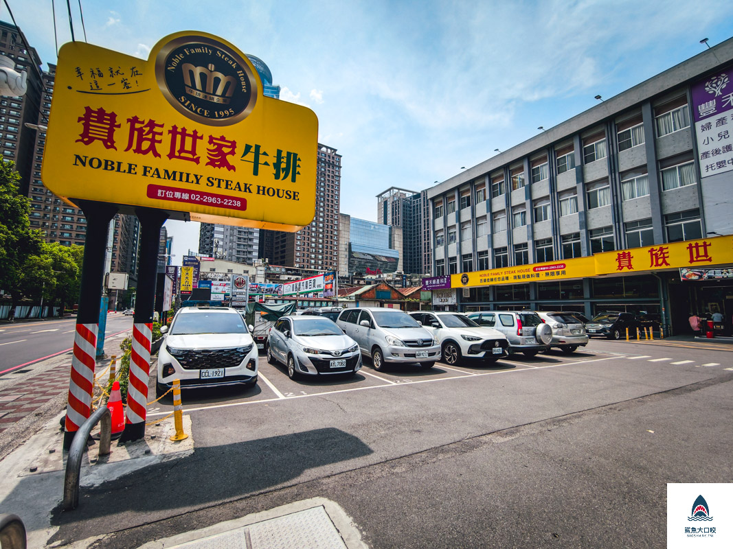 貴族世家板橋店,貴族世家板橋店菜單,貴族世家板橋店吃到飽 @鯊魚大口咬