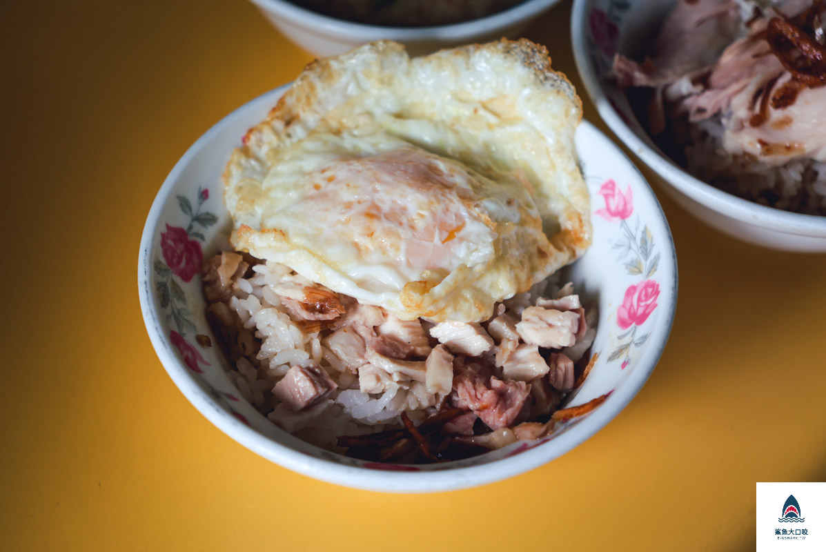 夯仔內火雞肉飯,夯仔內火雞肉飯菜單 @鯊魚大口咬