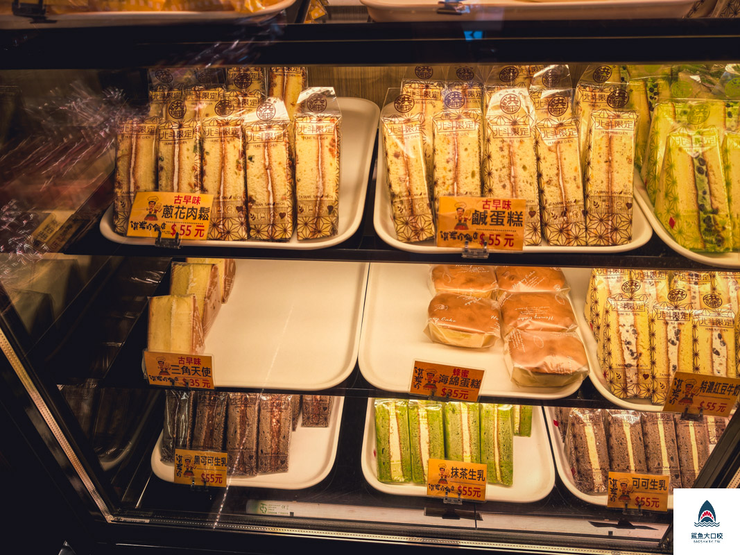 洪瑞珍北斗總店,洪瑞珍北斗總店菜單,洪瑞珍北斗總店三明治限定口味 @鯊魚大口咬 洪瑞珍北斗總店,洪瑞珍北斗總店菜單,洪瑞珍北斗總店三明治限定口味 @鯊魚大口咬