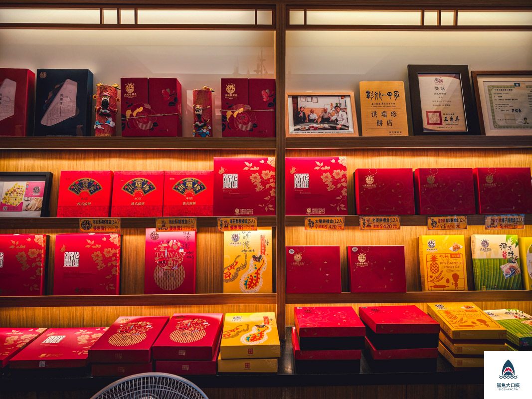洪瑞珍北斗總店,洪瑞珍北斗總店菜單,洪瑞珍北斗總店三明治限定口味 @鯊魚大口咬