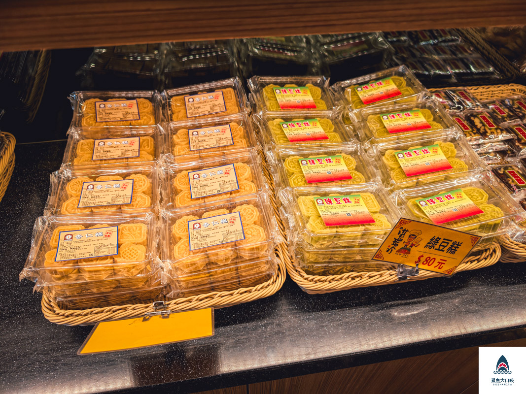 洪瑞珍北斗總店,洪瑞珍北斗總店菜單,洪瑞珍北斗總店三明治限定口味 @鯊魚大口咬