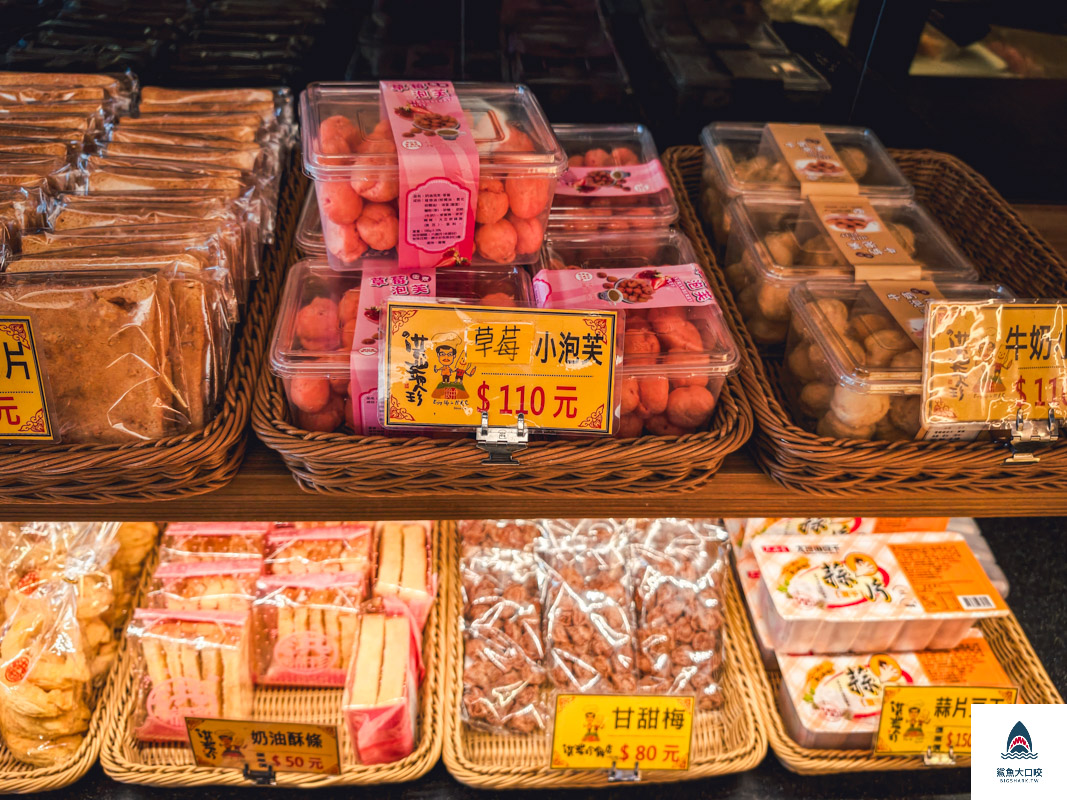 洪瑞珍北斗總店,洪瑞珍北斗總店菜單,洪瑞珍北斗總店三明治限定口味 @鯊魚大口咬 洪瑞珍北斗總店,洪瑞珍北斗總店菜單,洪瑞珍北斗總店三明治限定口味 @鯊魚大口咬