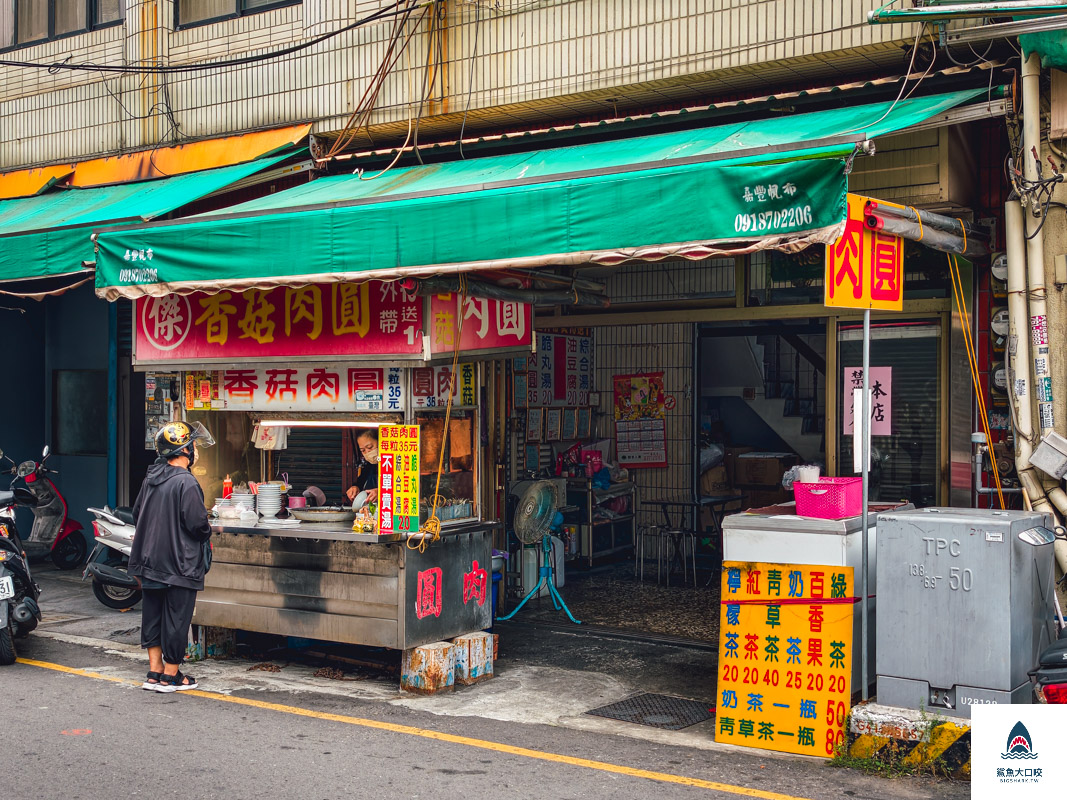 車路口肉圓傑,車路口傑肉圓,車路口肉圓傑菜單 @鯊魚大口咬