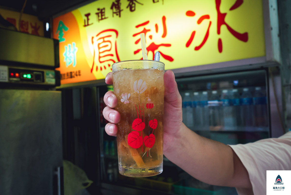 金樹冰果室,金樹冰果室菜單ㄇ @鯊魚大口咬