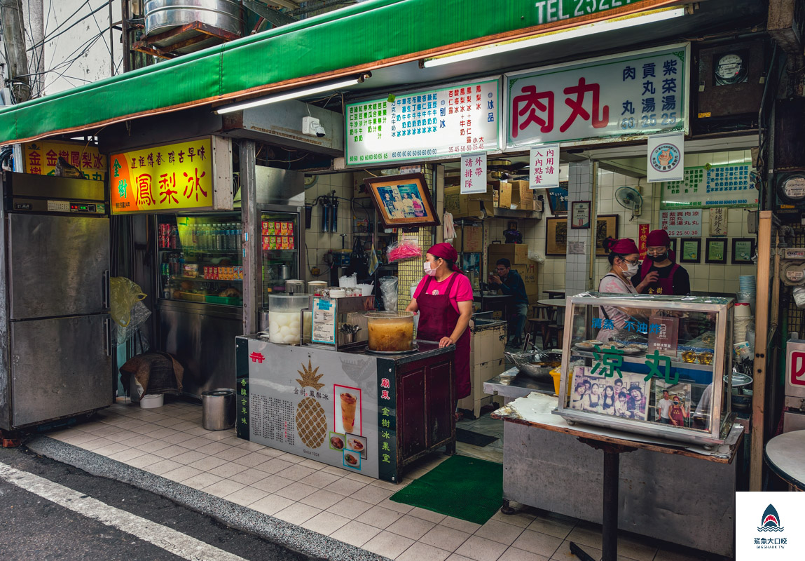 金樹冰果室,金樹冰果室菜單ㄇ @鯊魚大口咬