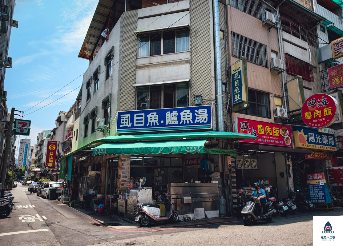 鱸魚虱目魚專賣店,鱸魚虱目魚專賣店菜單 @鯊魚大口咬
