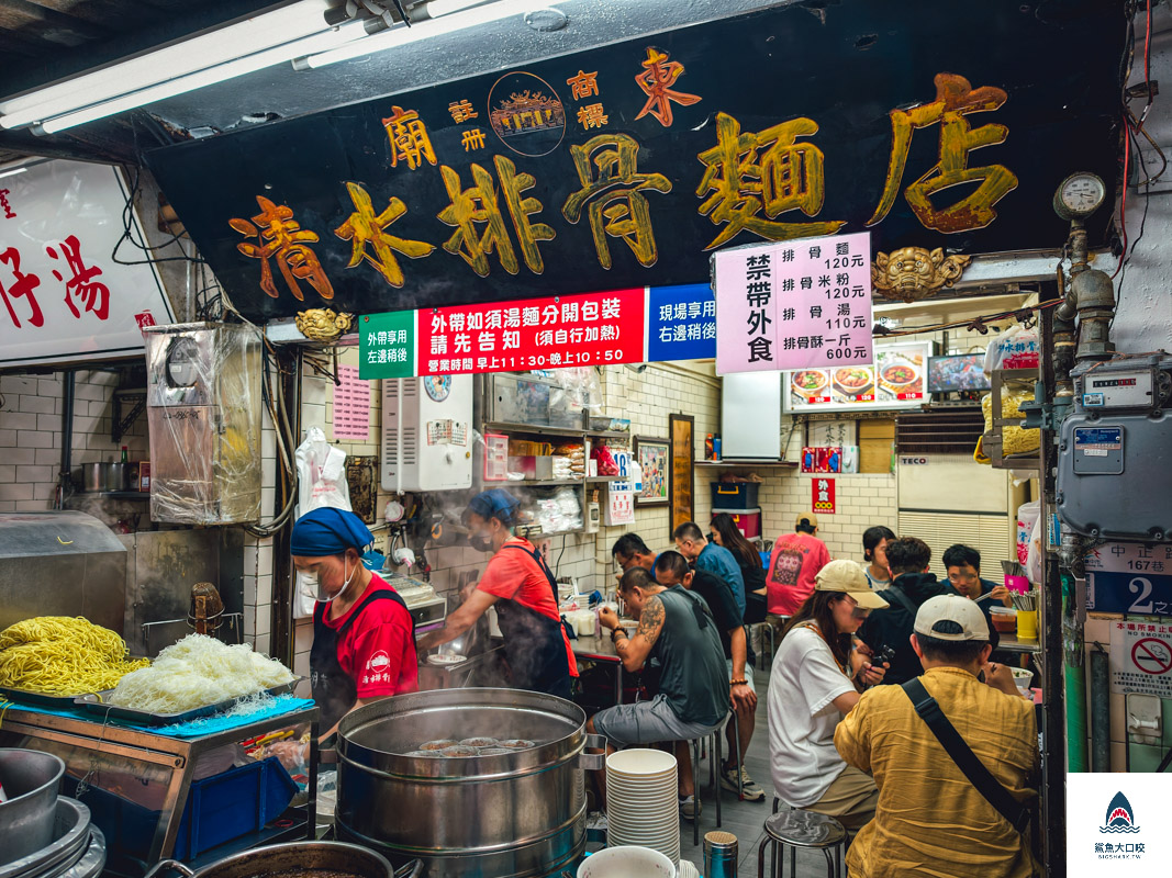 廟東清水排骨麵店,廟東清水排骨麵店菜單,豐原廟東清水排骨麵店,豐原廟東清水排骨麵店菜單 @鯊魚大口咬