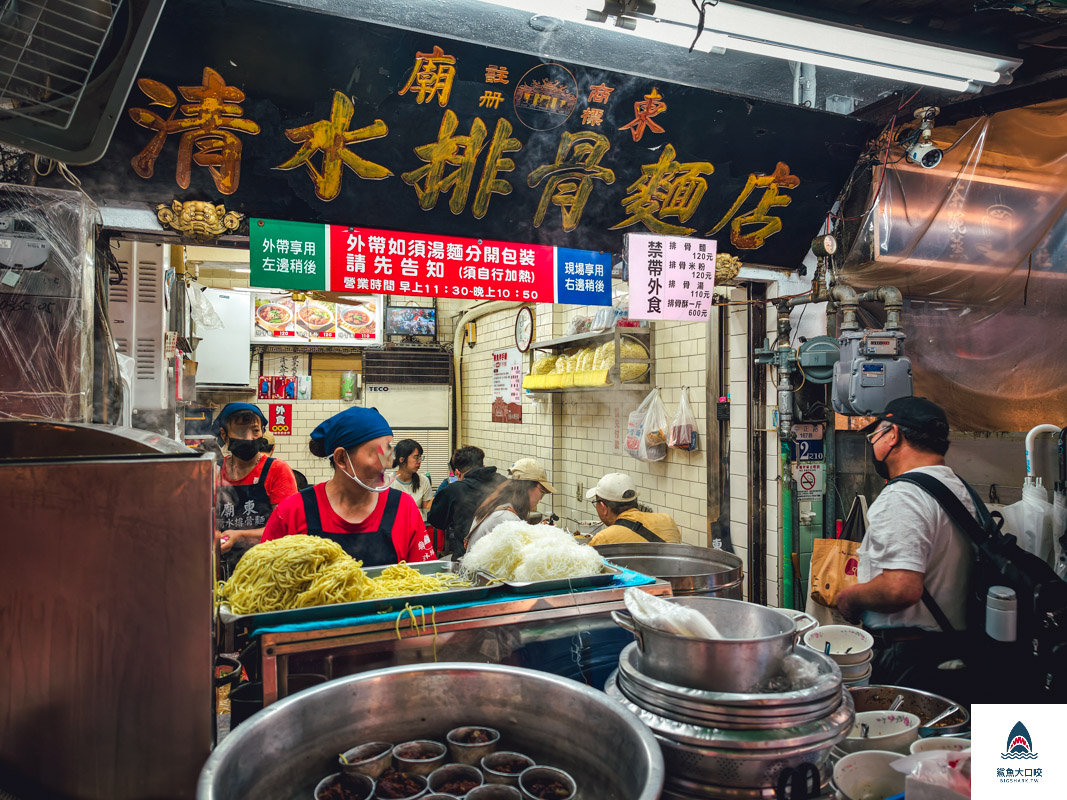 廟東清水排骨麵店,廟東清水排骨麵店菜單,豐原廟東清水排骨麵店,豐原廟東清水排骨麵店菜單 @鯊魚大口咬