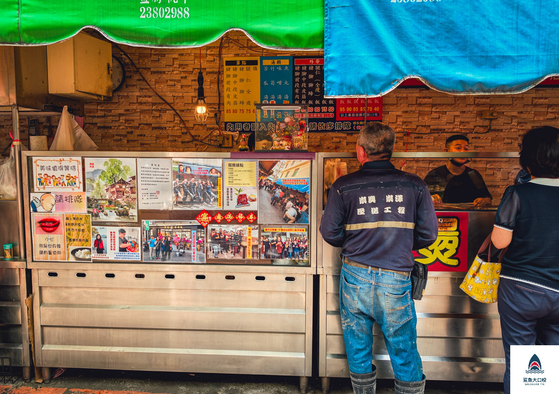 南屯蕭爌肉飯總店,南屯蕭爌肉飯總店菜單,南屯蕭爌肉飯南屯店,南屯蕭爌肉飯南屯店菜單 @鯊魚大口咬