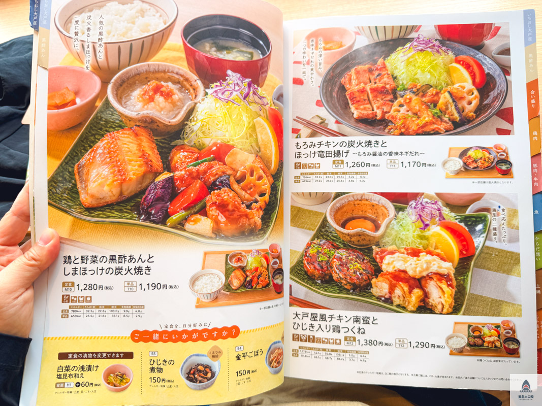 日本連鎖美食推薦,日本大戶屋 @鯊魚大口咬