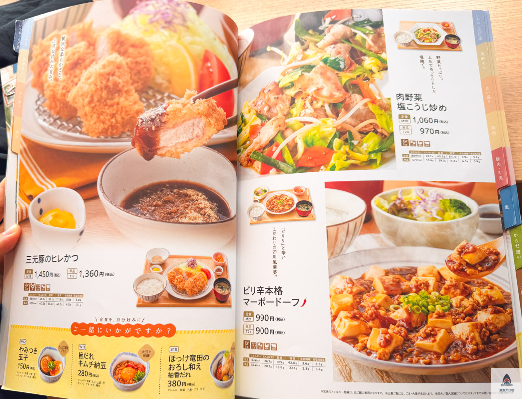 日本連鎖美食推薦,日本大戶屋 @鯊魚大口咬