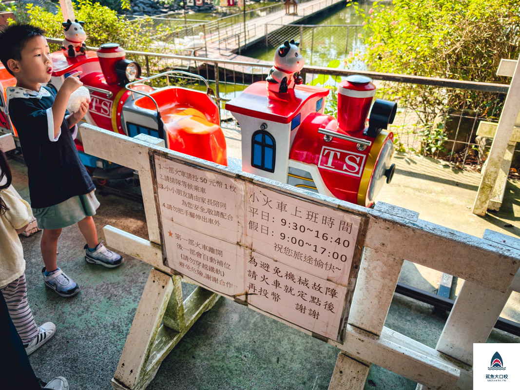 粉牛樂園價格,粉牛樂園,粉牛樂園門票 @鯊魚大口咬