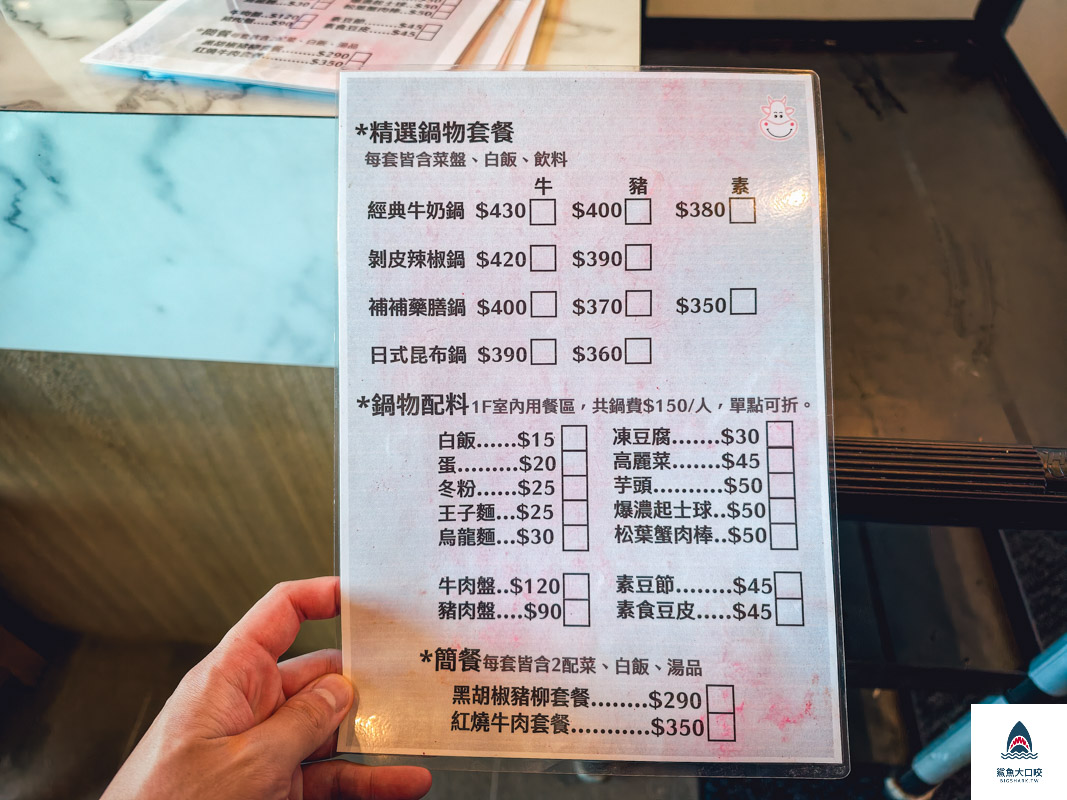 粉牛樂園價格,粉牛樂園,粉牛樂園門票 @鯊魚大口咬