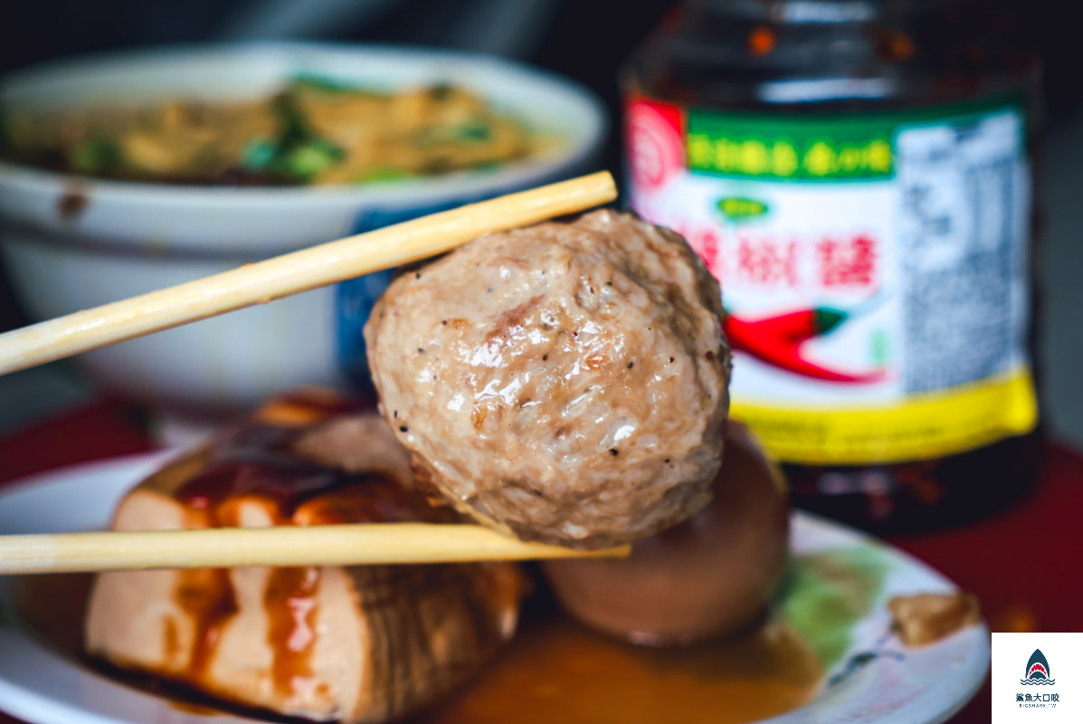 松竹路大麵羹,松竹路大麵羹菜單 @鯊魚大口咬