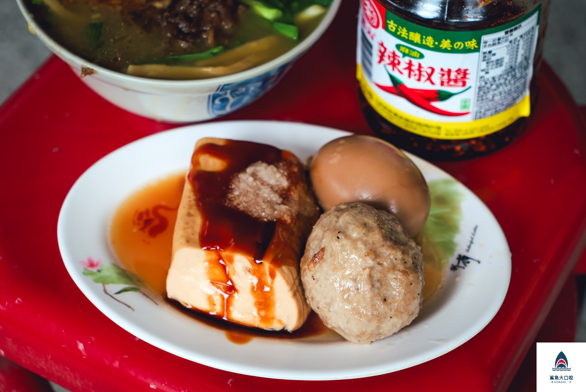 松竹路大麵羹,松竹路大麵羹菜單 @鯊魚大口咬