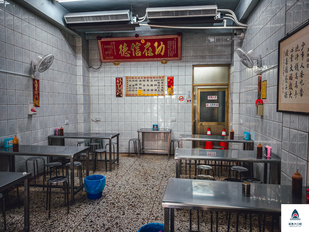 肉圓瑞,肉圓瑞菜單 @鯊魚大口咬 肉圓瑞,肉圓瑞菜單 @鯊魚大口咬
