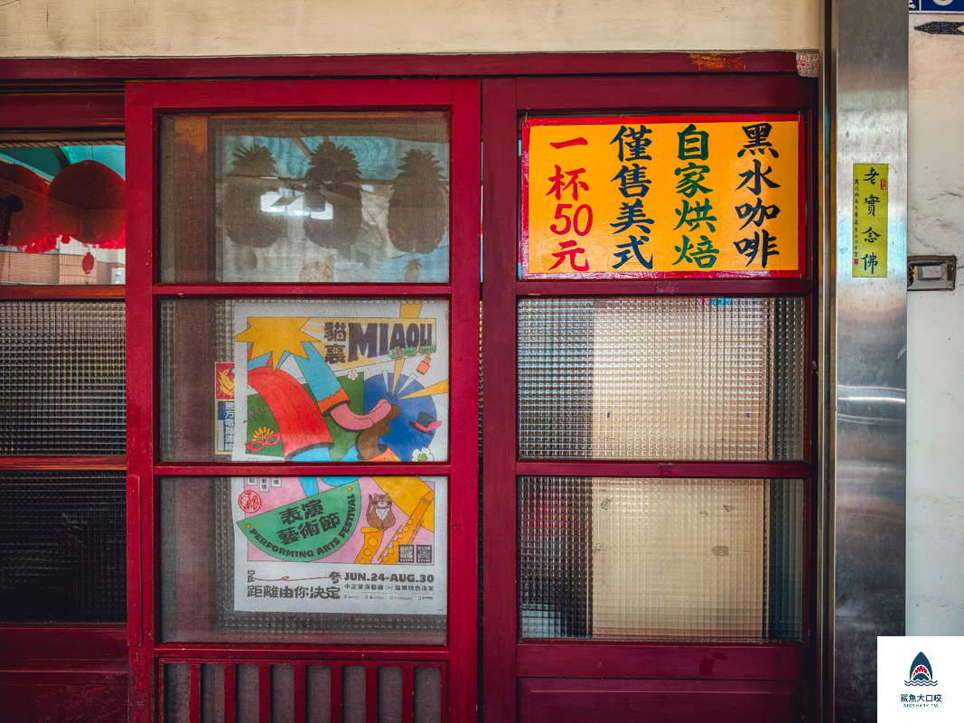 簡單拌菜單,苗栗簡單拌,苗栗簡單拌麵店,簡單拌麵店,簡單拌 @鯊魚大口咬