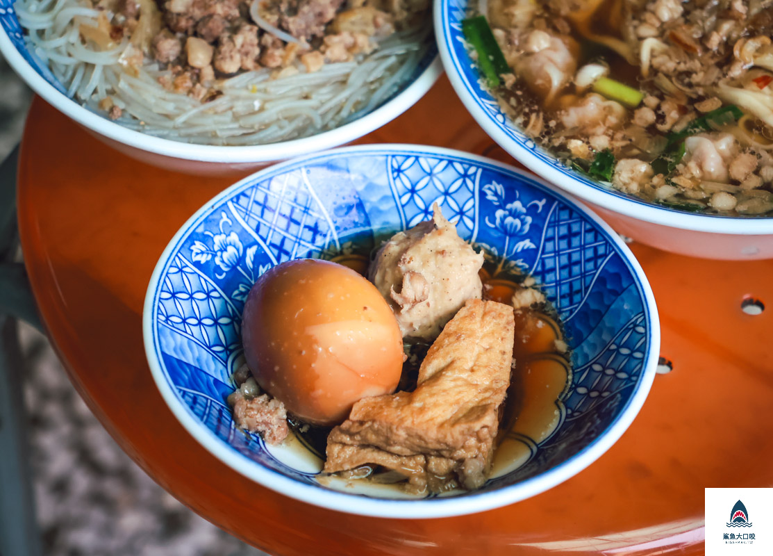 阿有麵店,阿有麵店菜單 @鯊魚大口咬