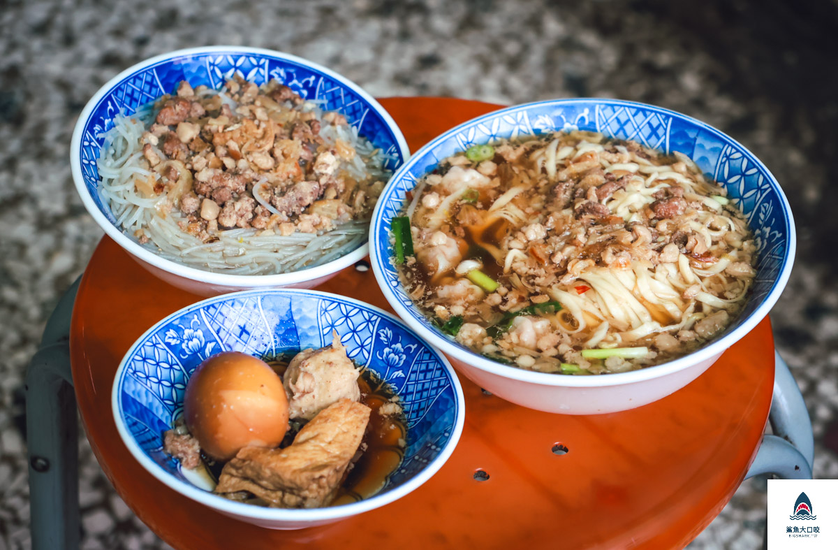 阿有麵店,阿有麵店菜單 @鯊魚大口咬