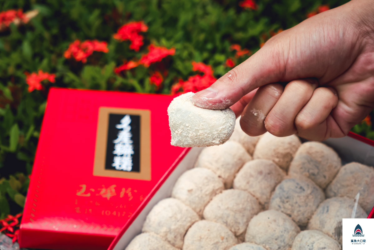 玉華珍餅行,玉華珍餅行菜單,玉華珍餅行民生店,玉華珍餅行民生店菜單,玉華珍麻糬 @鯊魚大口咬
