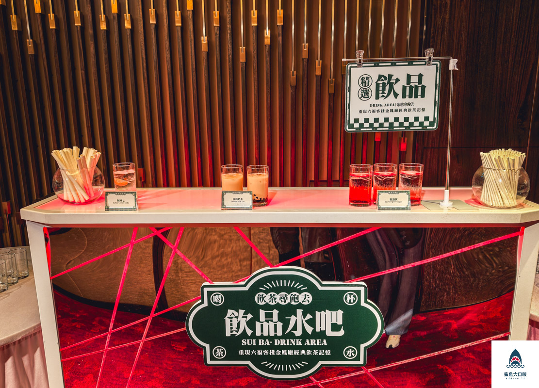 台北六福萬怡酒店,台北六福萬怡酒店港式飲茶吃到飽,台北六福萬怡酒店港式飲茶吃到飽價格,台北六福萬怡酒店港點吃到飽,台北六福萬怡酒店港點吃到飽價格 @鯊魚大口咬 台北六福萬怡酒店,台北六福萬怡酒店港式飲茶吃到飽,台北六福萬怡酒店港式飲茶吃到飽價格,台北六福萬怡酒店港點吃到飽,台北六福萬怡酒店港點吃到飽價格 @鯊魚大口咬