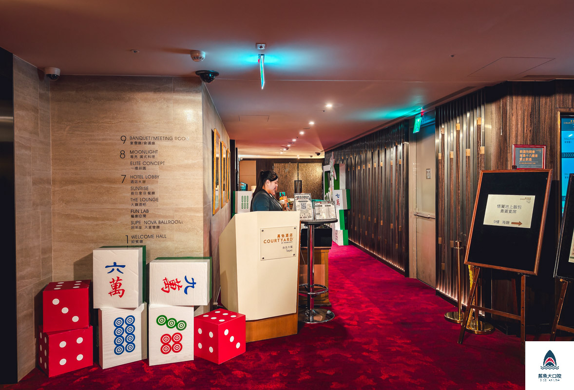 台北六福萬怡酒店,台北六福萬怡酒店港式飲茶吃到飽,台北六福萬怡酒店港式飲茶吃到飽價格,台北六福萬怡酒店港點吃到飽,台北六福萬怡酒店港點吃到飽價格 @鯊魚大口咬