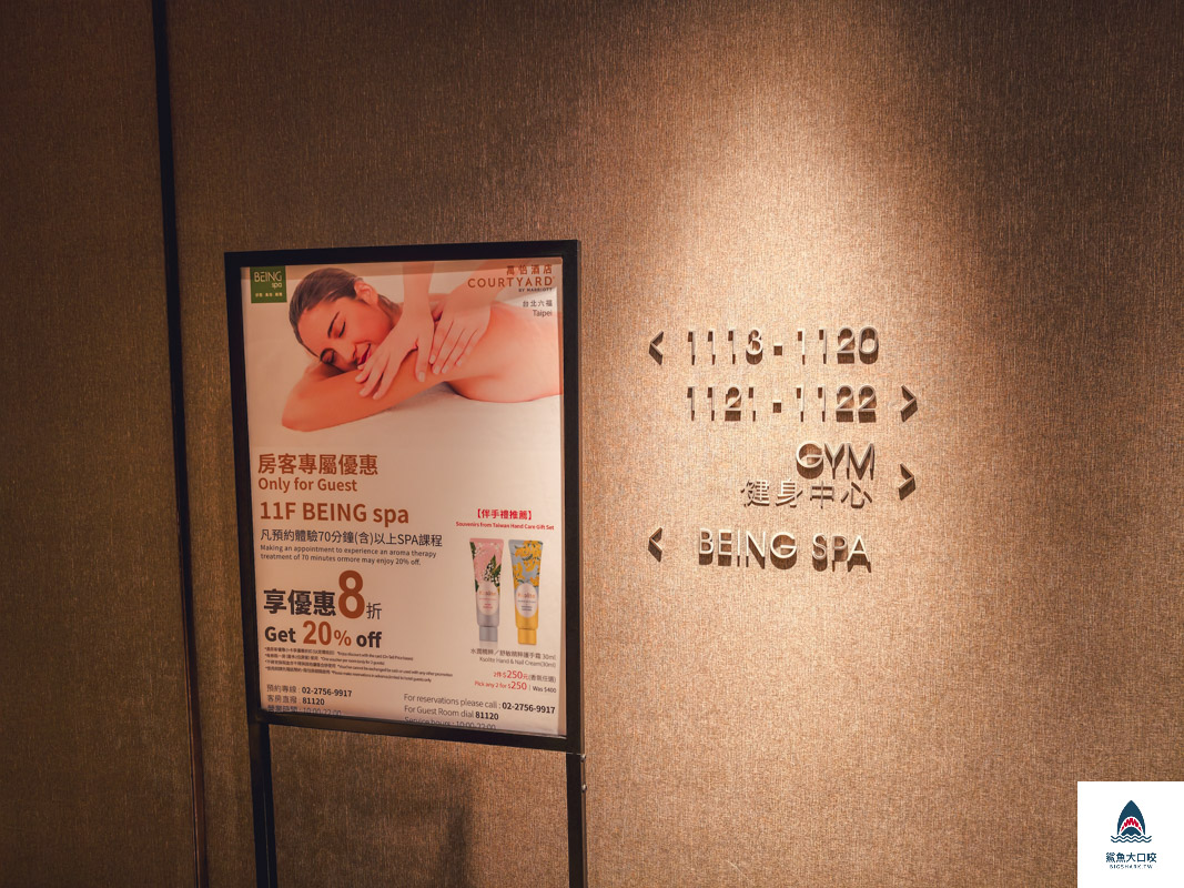 台北六福萬怡酒店,台北六福萬怡酒店介紹,台北六福萬怡酒店住宿,台北六福萬怡酒店房間介紹,台北六福萬怡酒店早餐 @鯊魚大口咬 台北六福萬怡酒店,台北六福萬怡酒店介紹,台北六福萬怡酒店住宿,台北六福萬怡酒店房間介紹,台北六福萬怡酒店早餐 @鯊魚大口咬