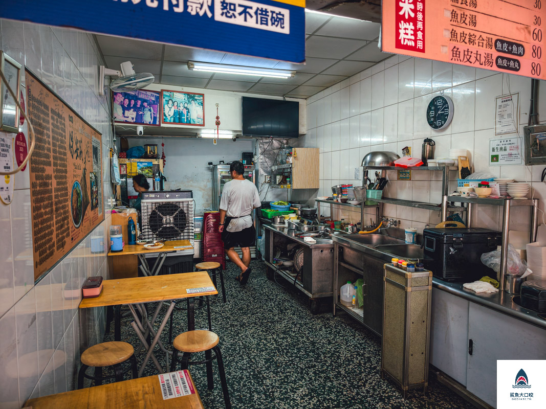 保安路米糕,保安路米糕菜單 @鯊魚大口咬